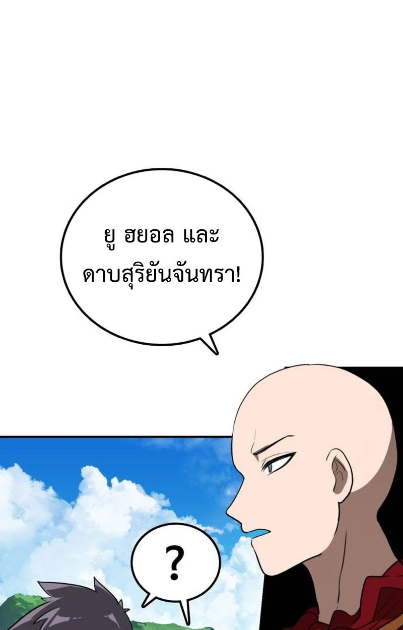 หน้า 103