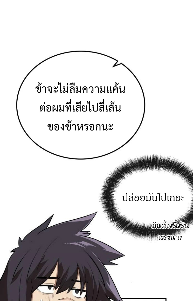 หน้า 105