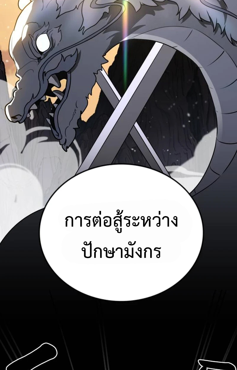 หน้า 108