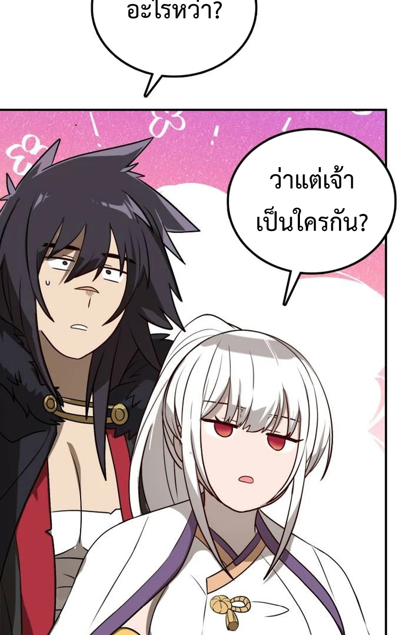 หน้า 111