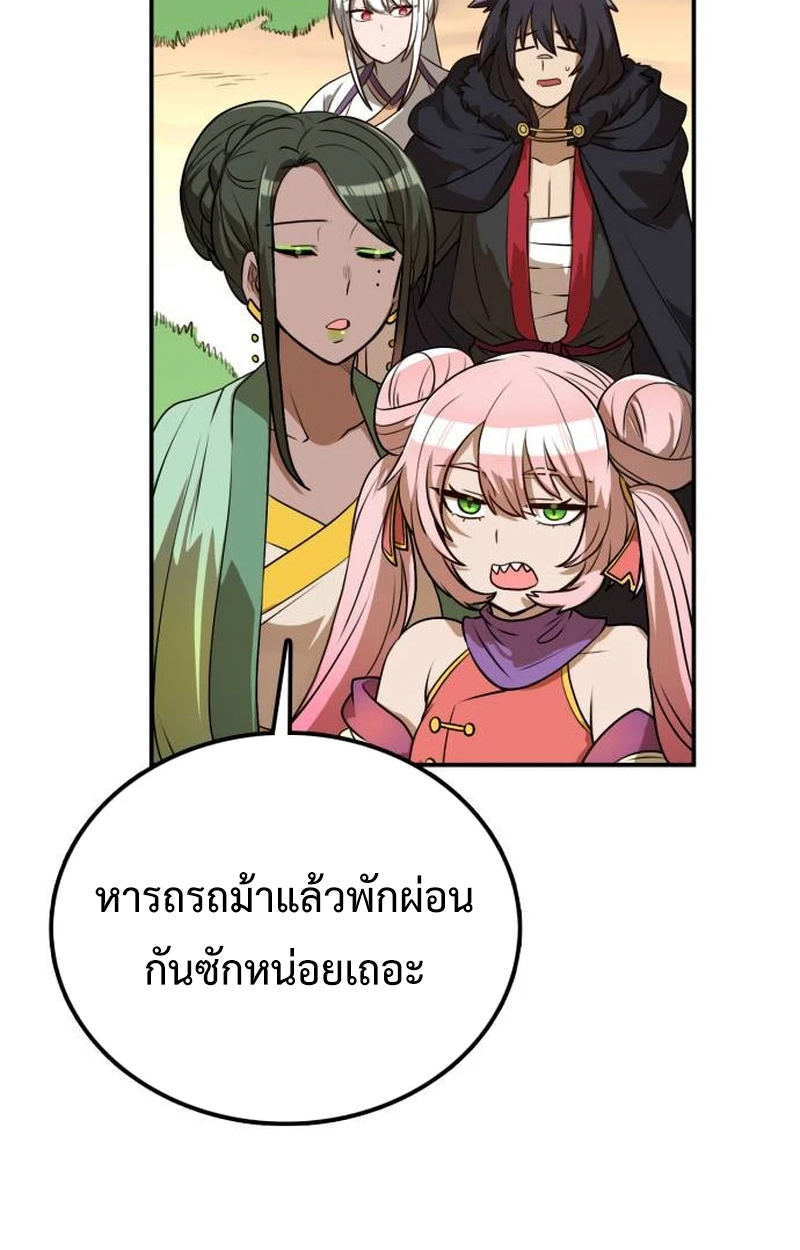 หน้า 118
