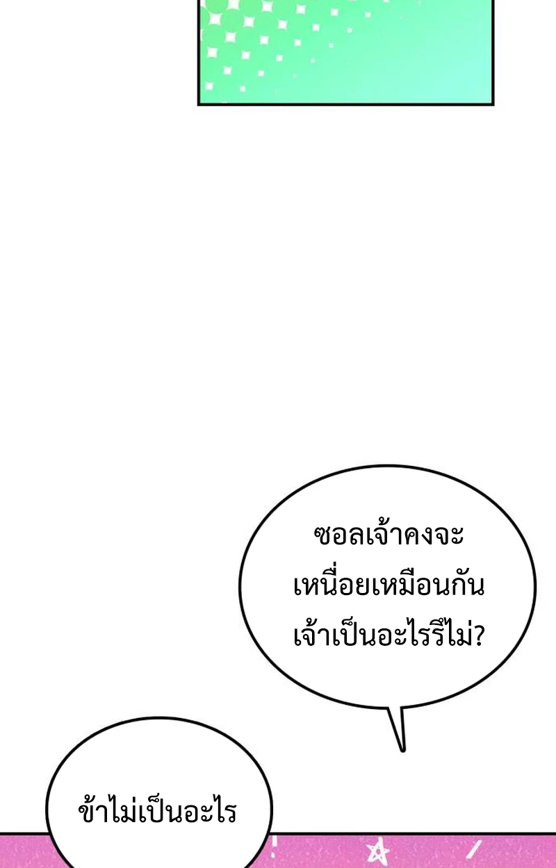 หน้า 120