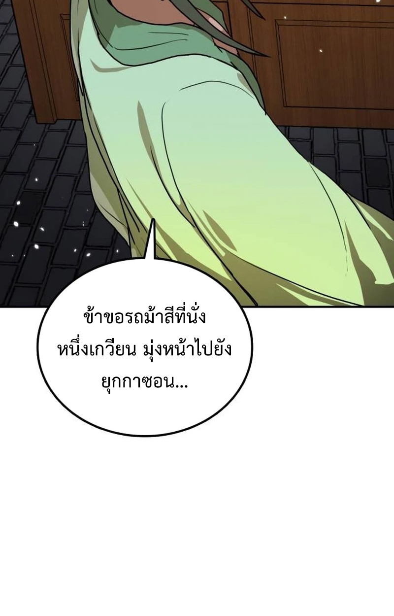 หน้า 127
