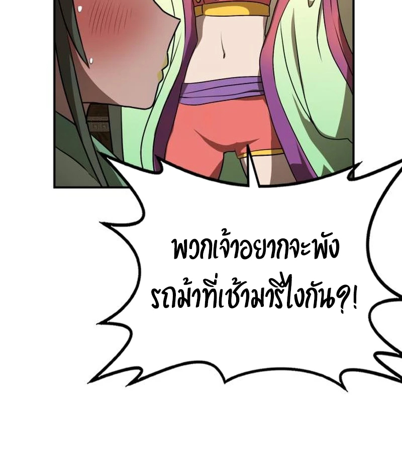 หน้า 140