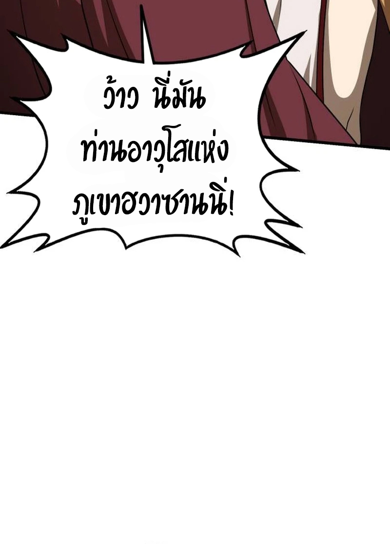 หน้า 67