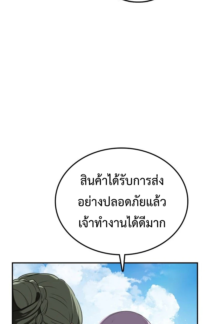 หน้า 95