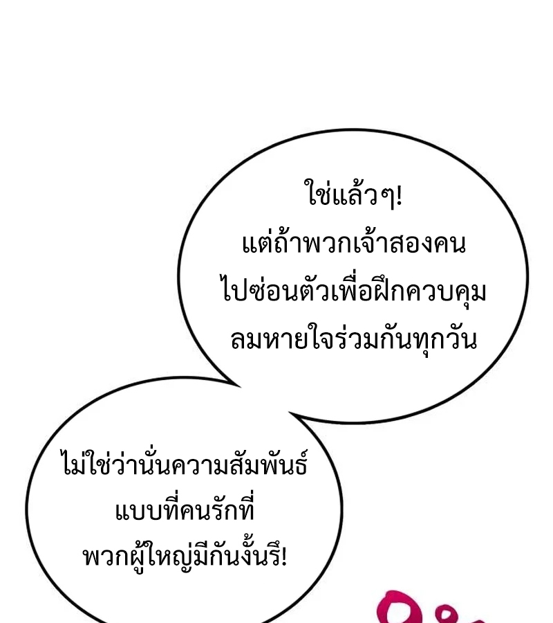 หน้า 105
