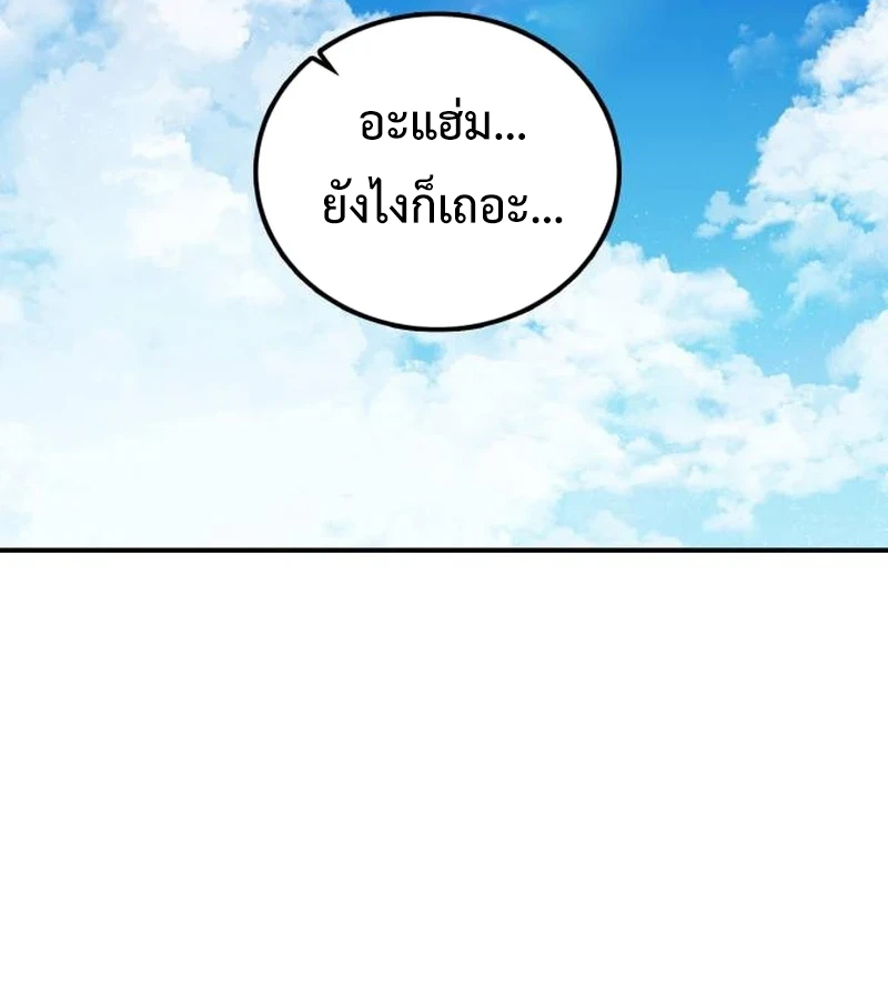 หน้า 112