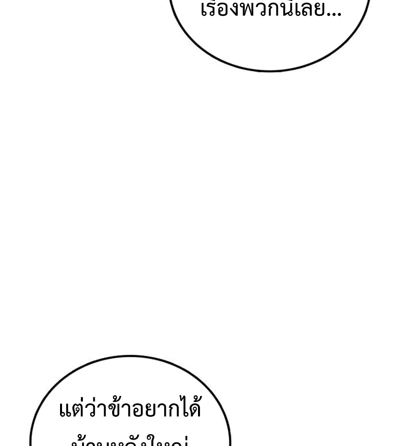 หน้า 115