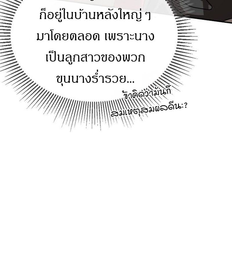 หน้า 120