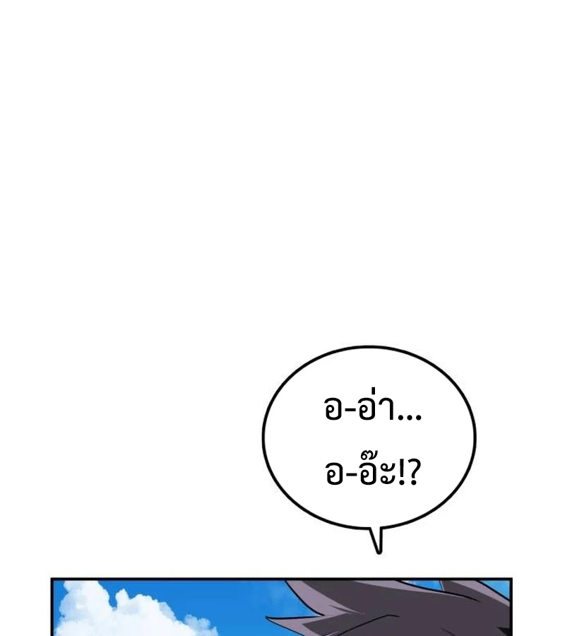 หน้า 123