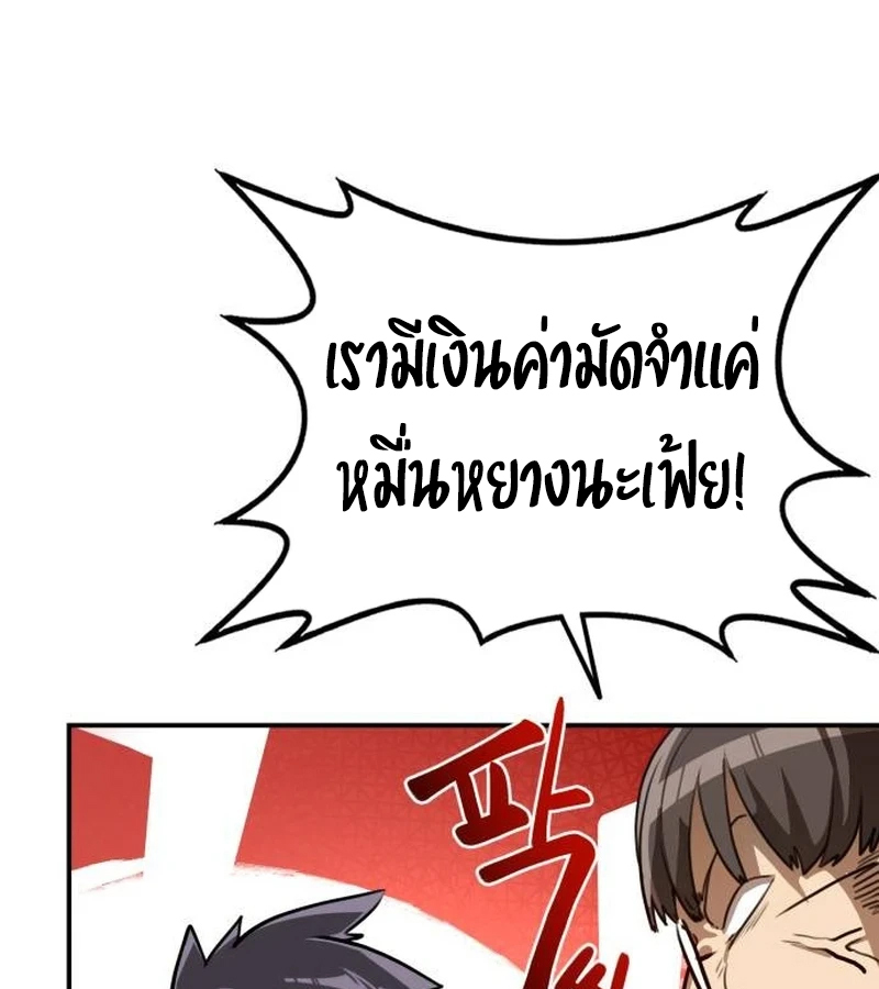 หน้า 128
