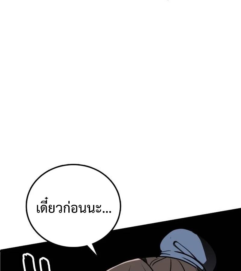หน้า 130