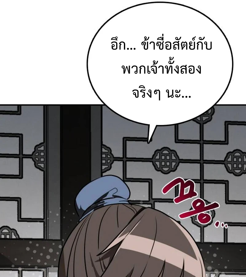 หน้า 147