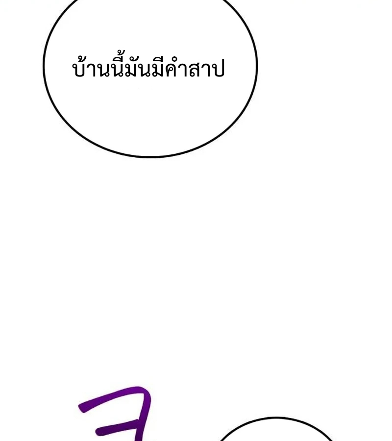 หน้า 149