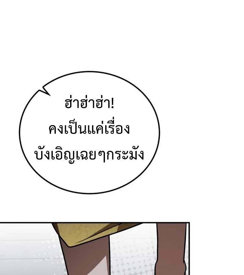 หน้า 161