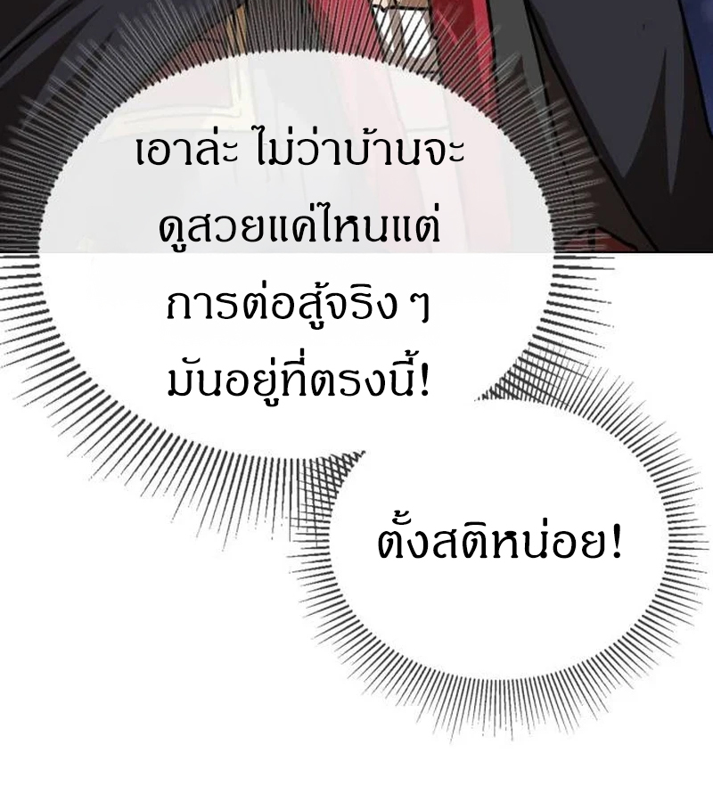 หน้า 164