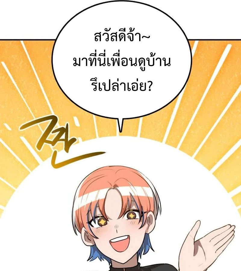 หน้า 166