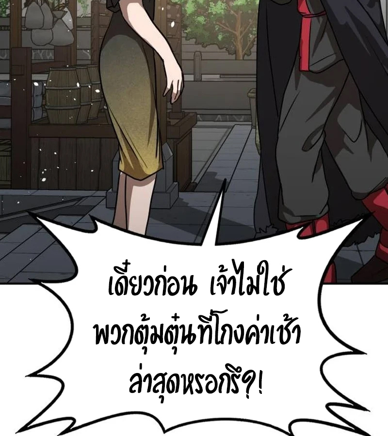 หน้า 171