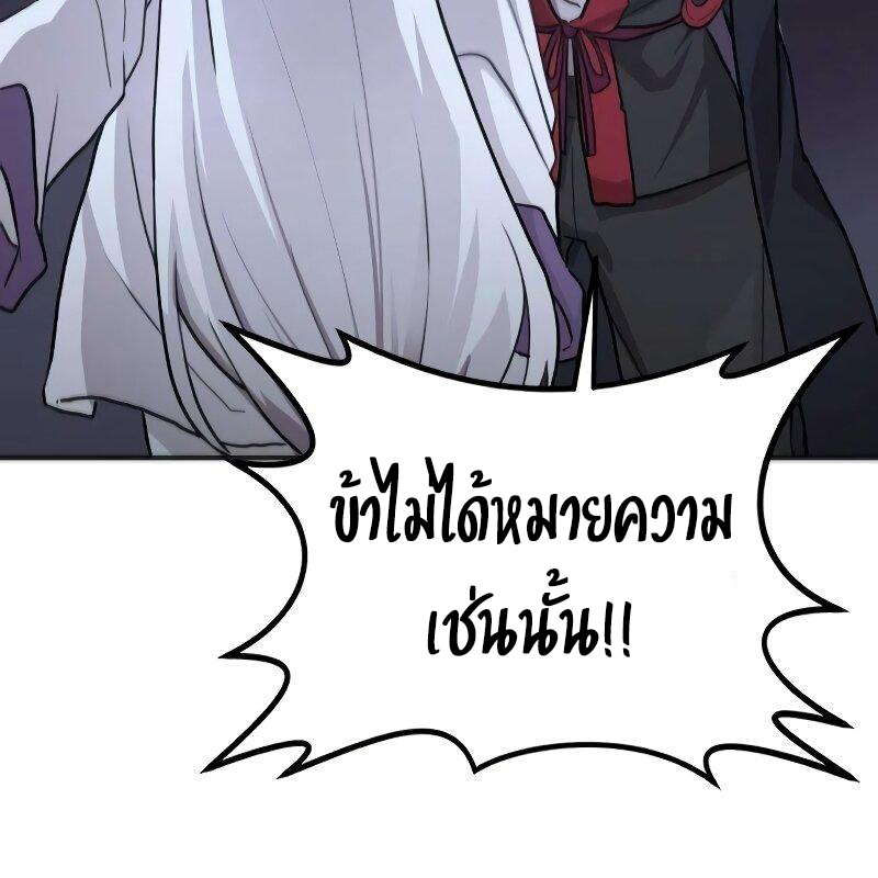 หน้า 119