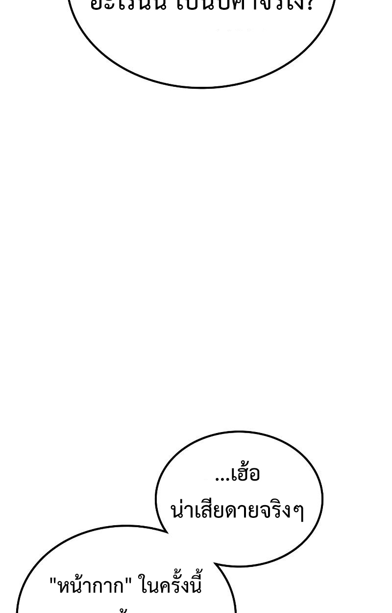 หน้า 116
