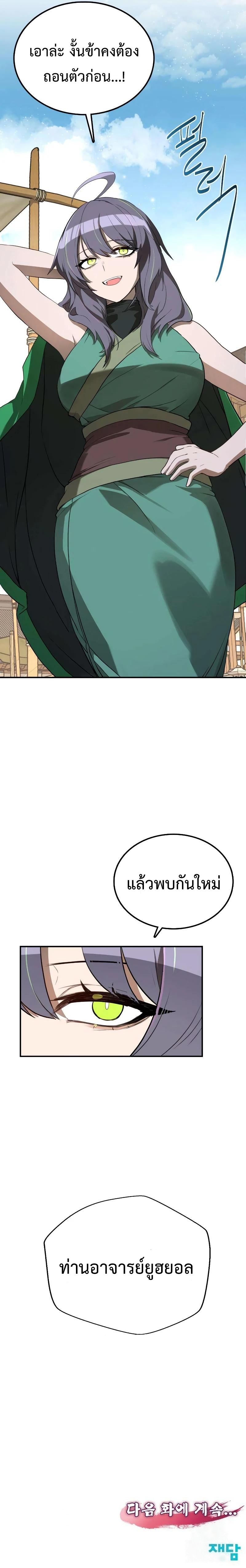 หน้า 120