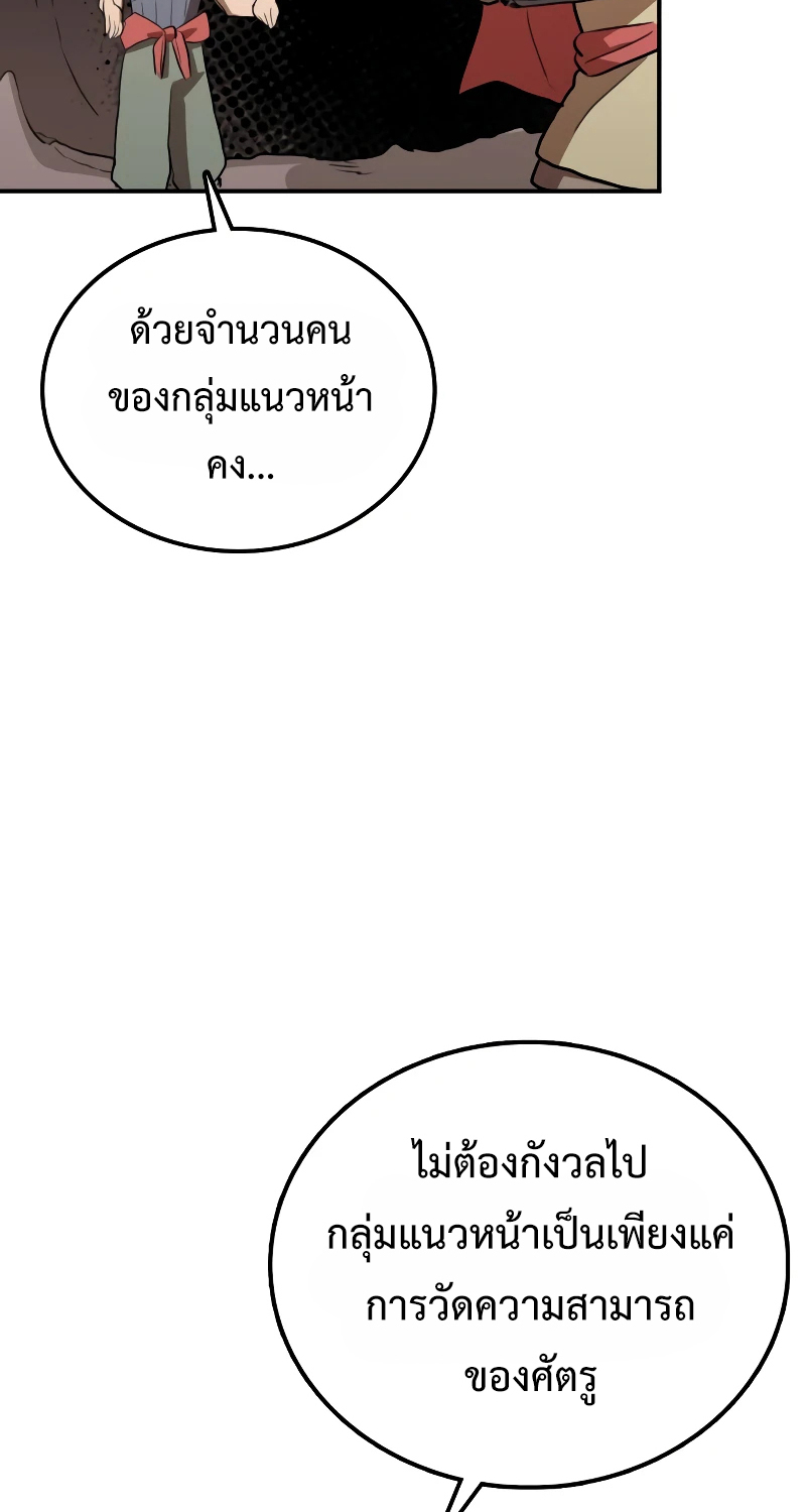 หน้า 120