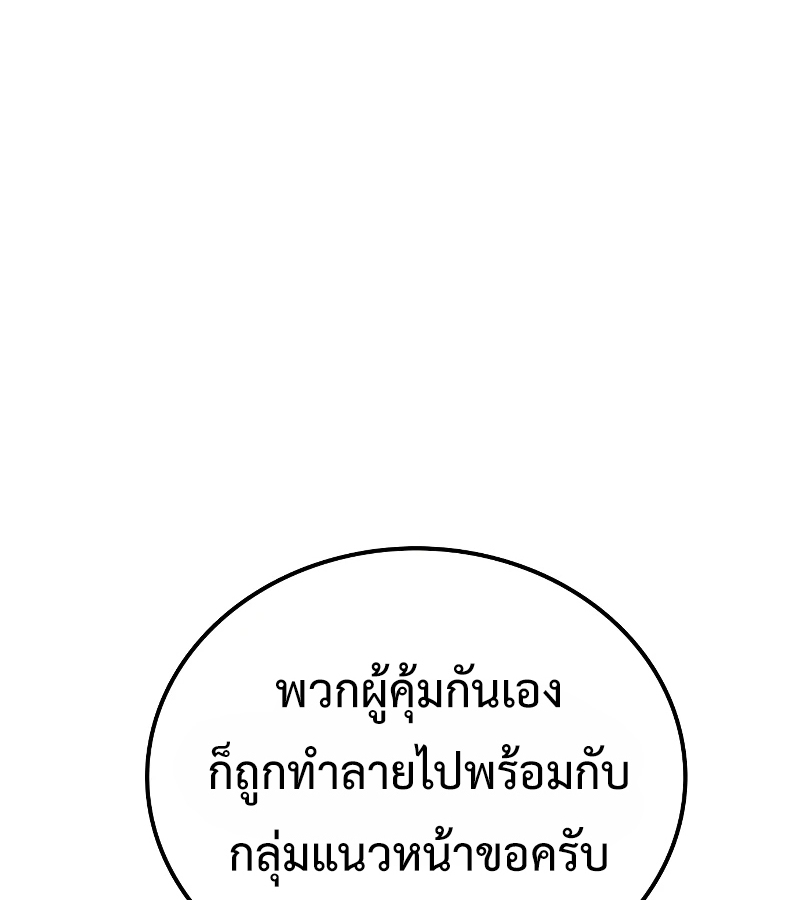 หน้า 127