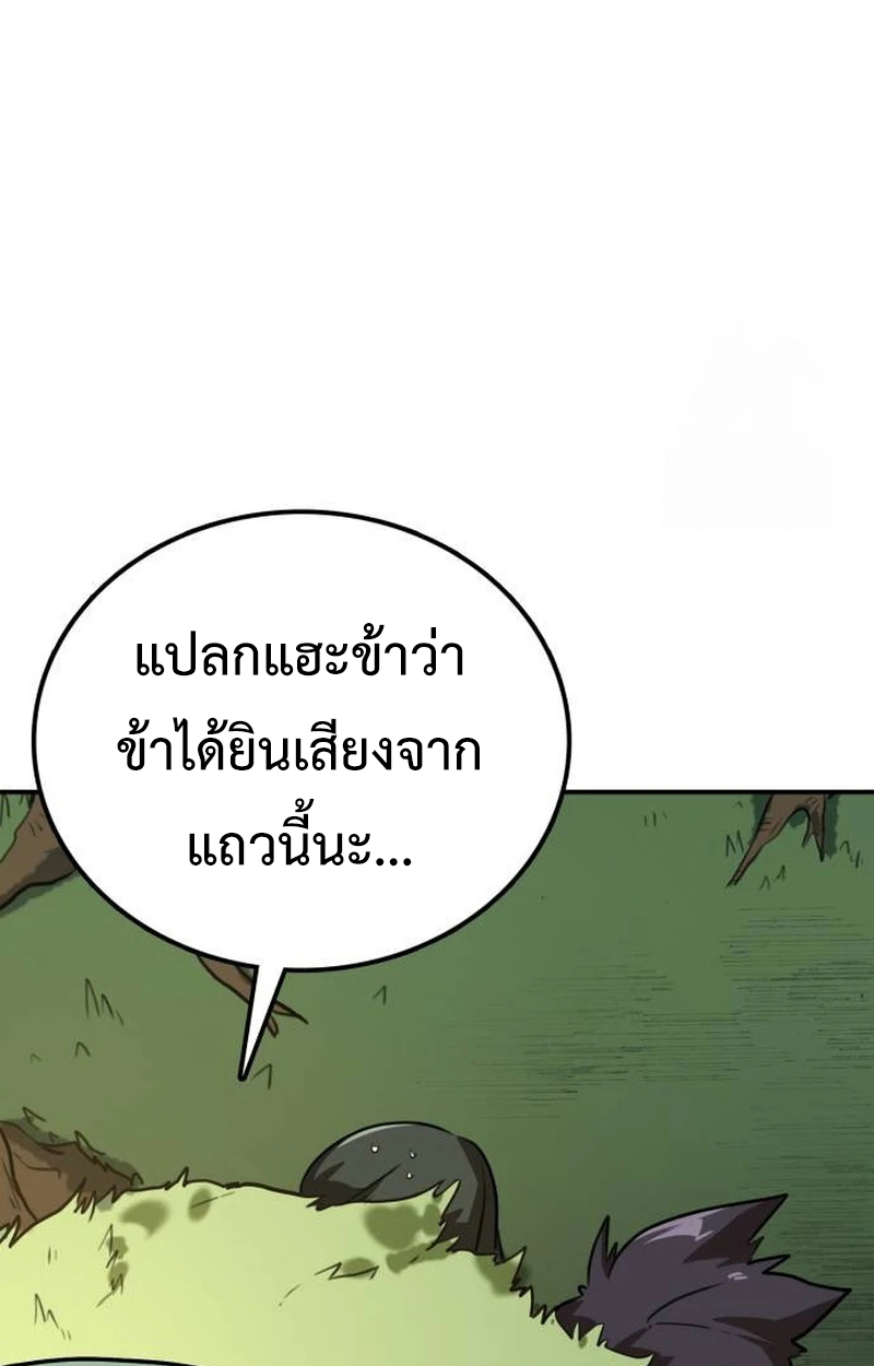 หน้า 106