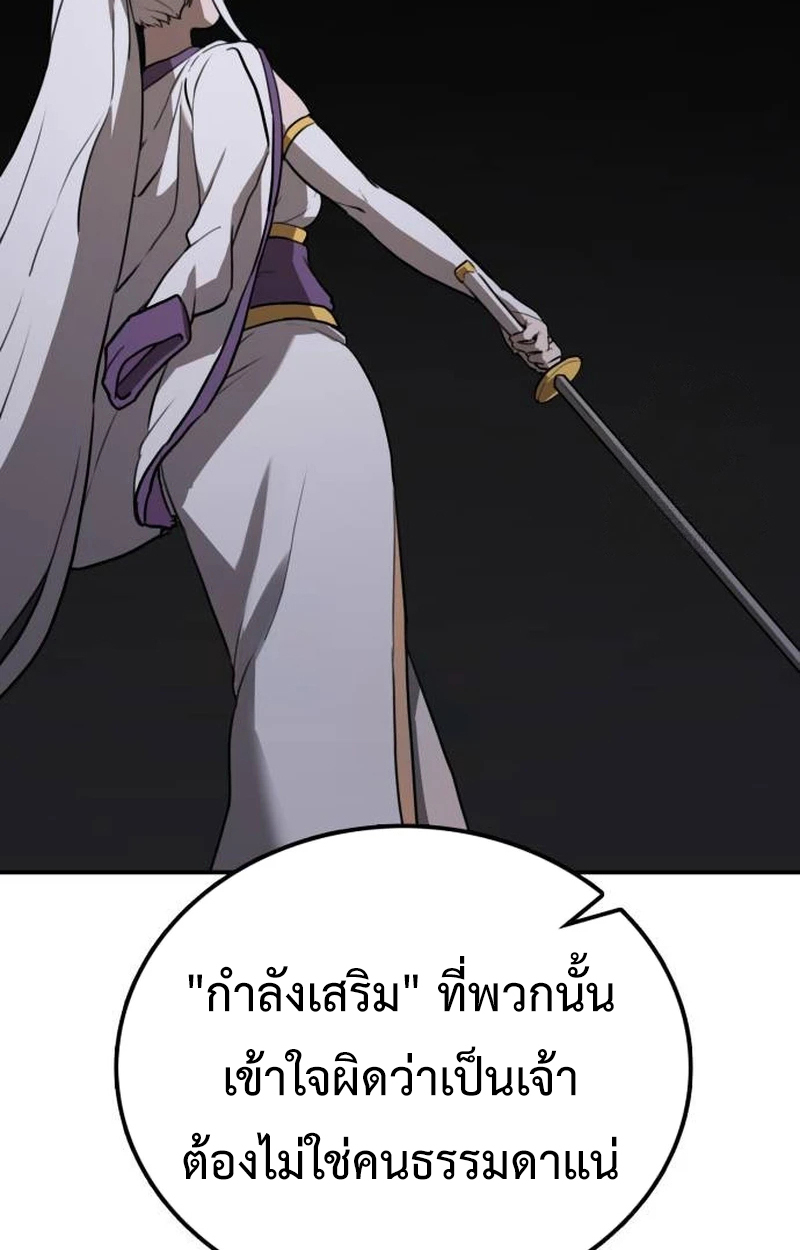 หน้า 115