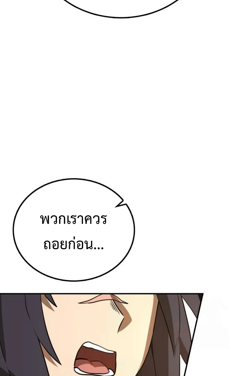 หน้า 116