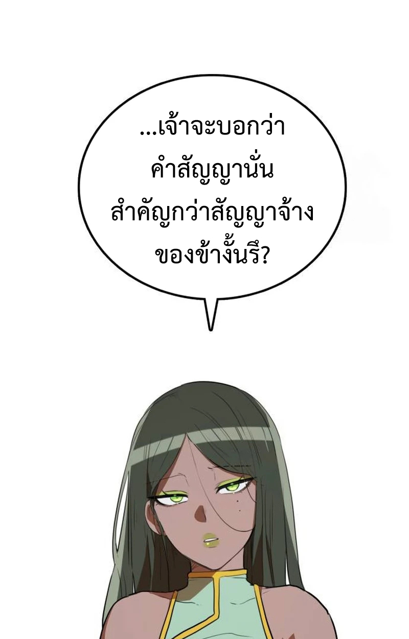 หน้า 121