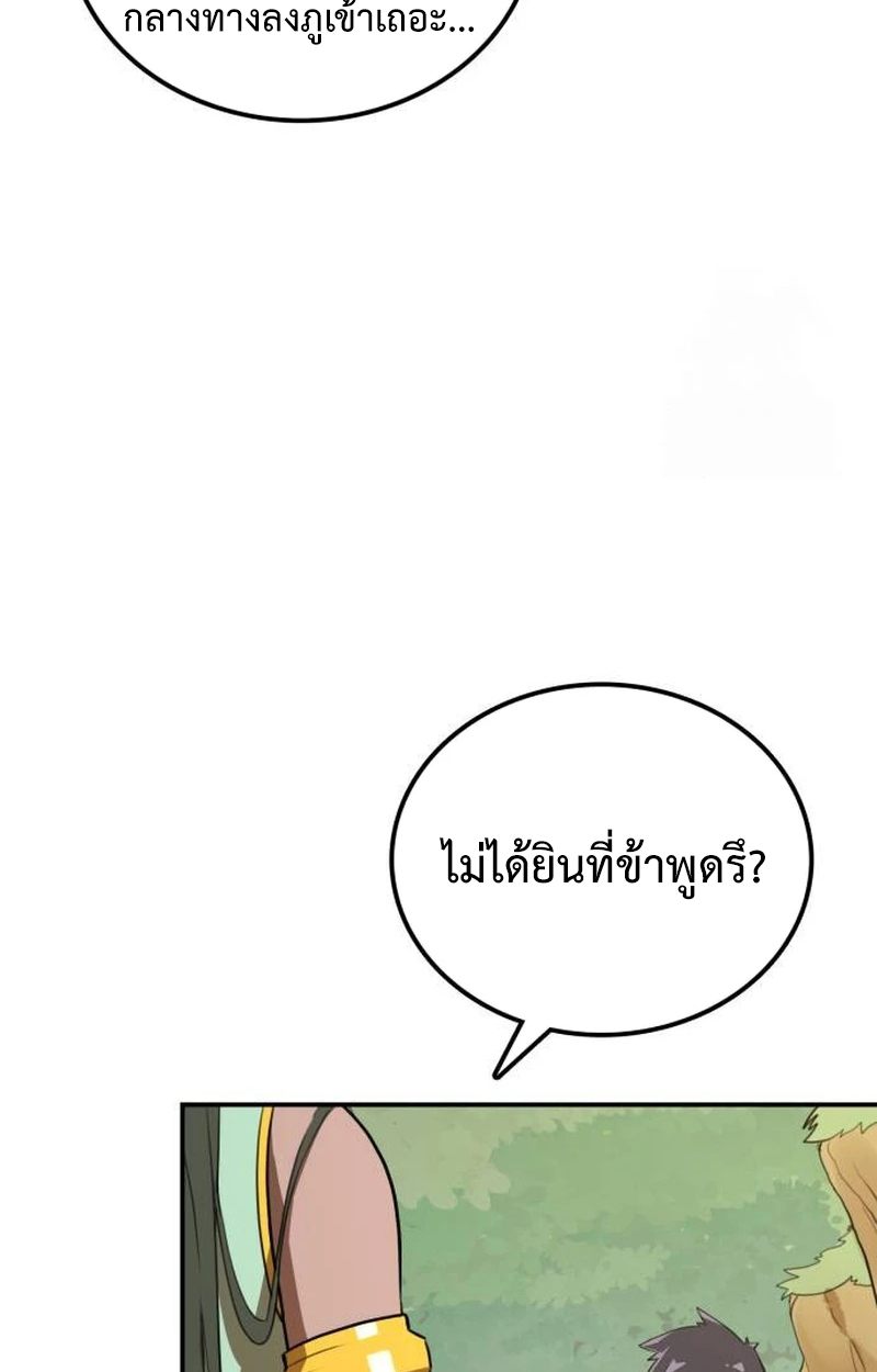 หน้า 124