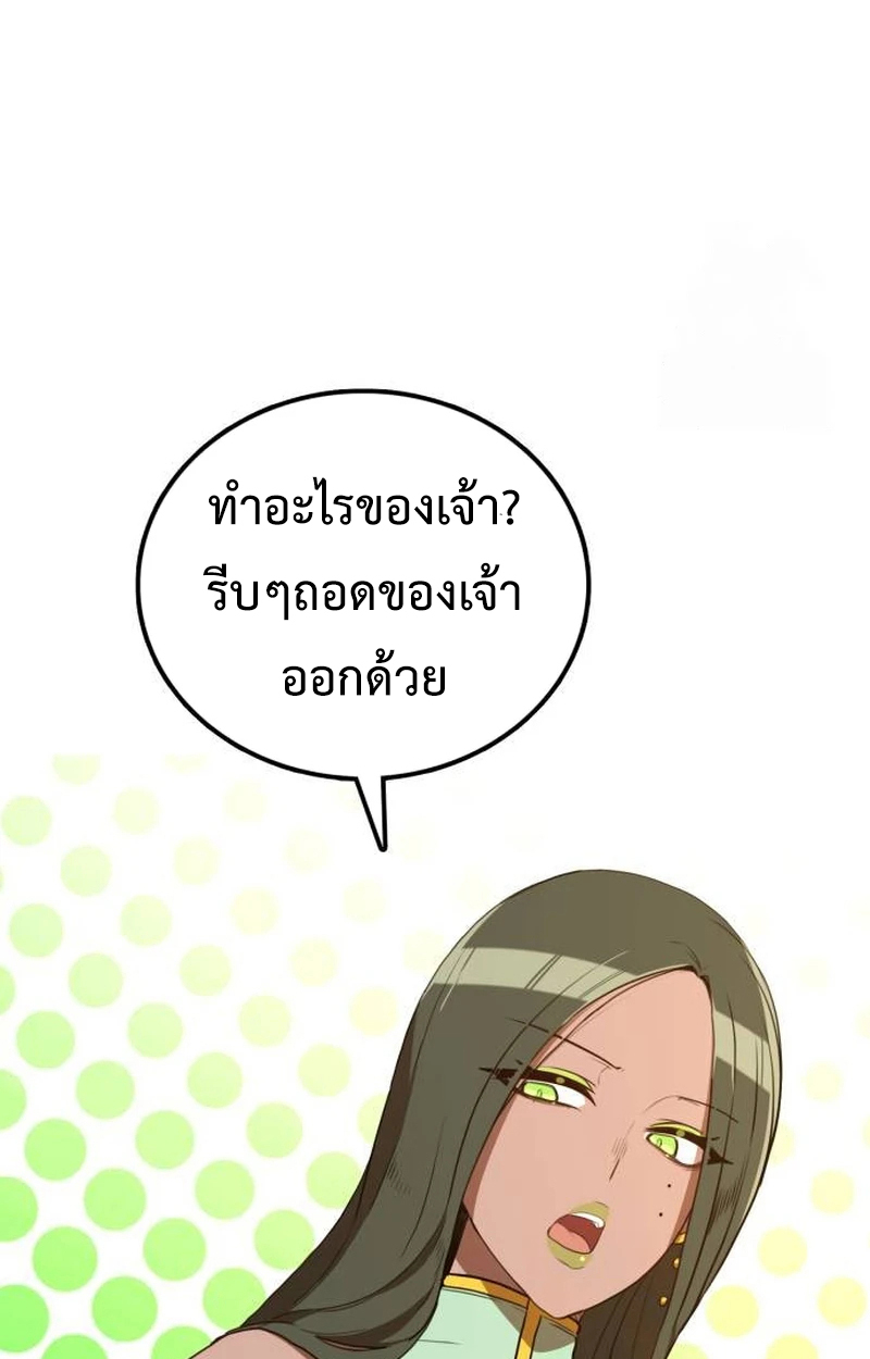 หน้า 127