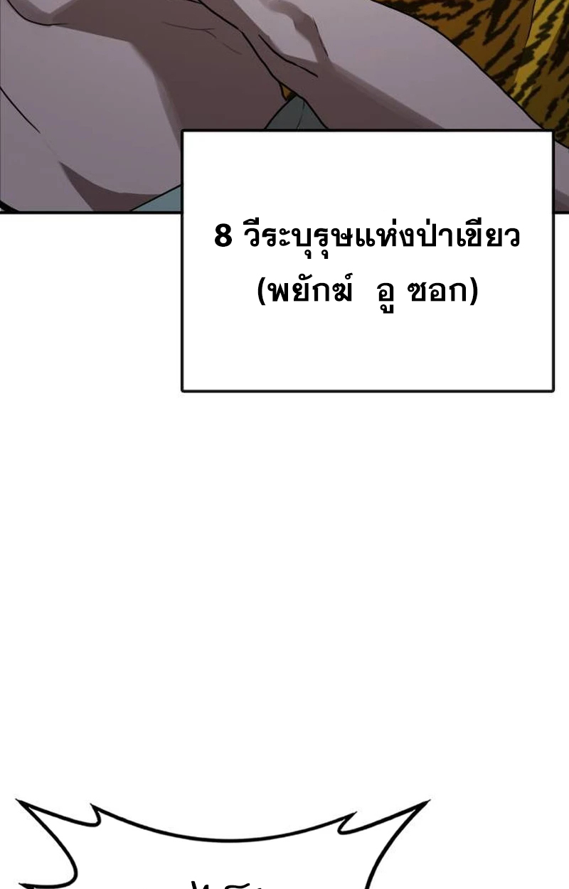 หน้า 106