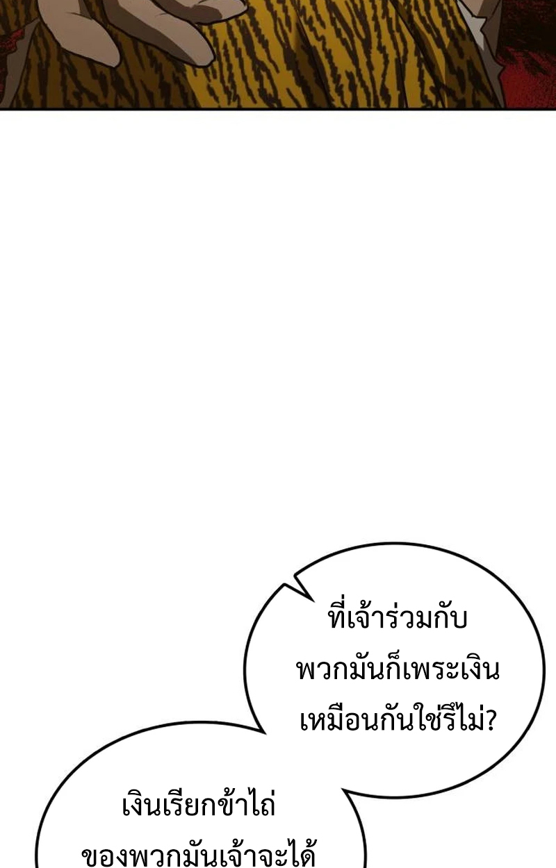 หน้า 116