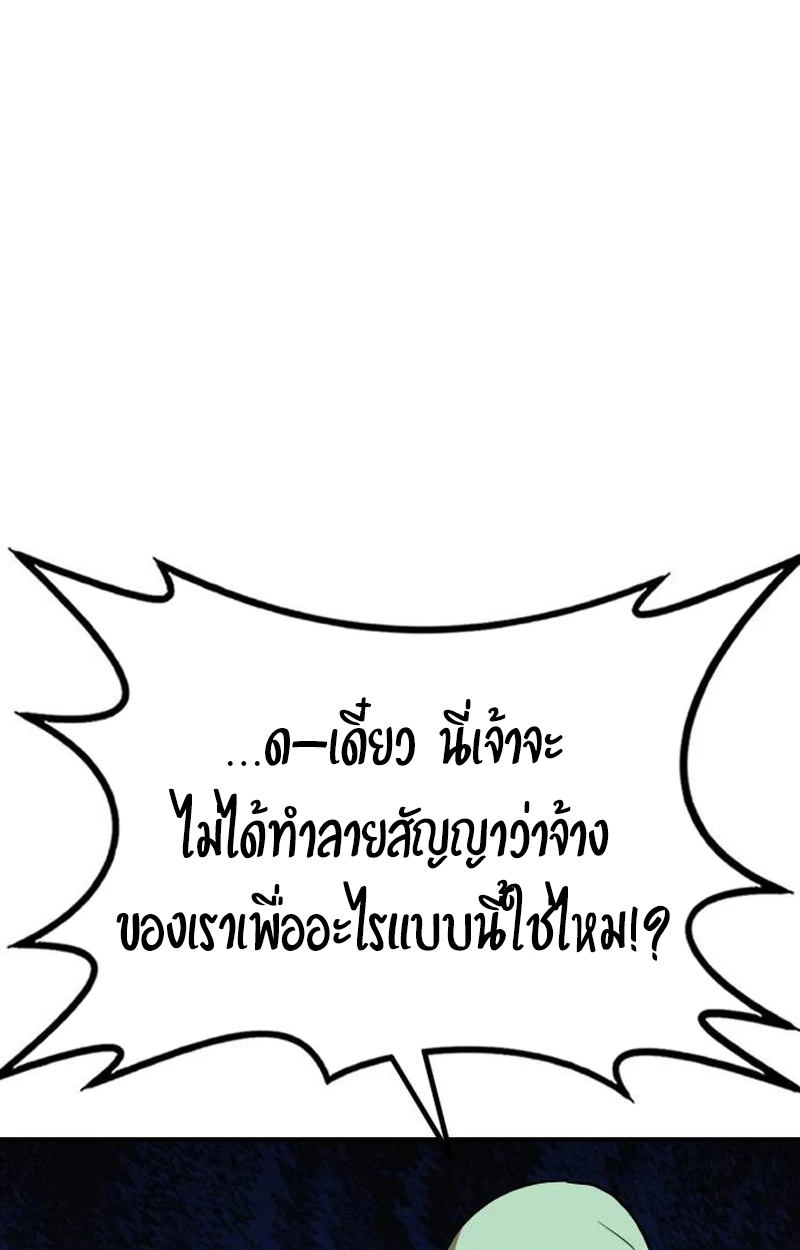 หน้า 118