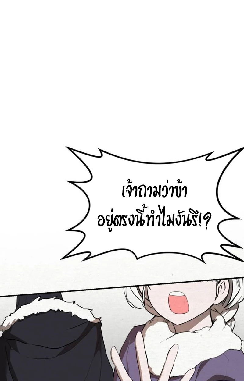 หน้า 131