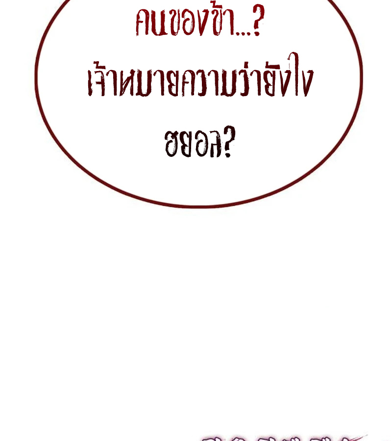 หน้า 144