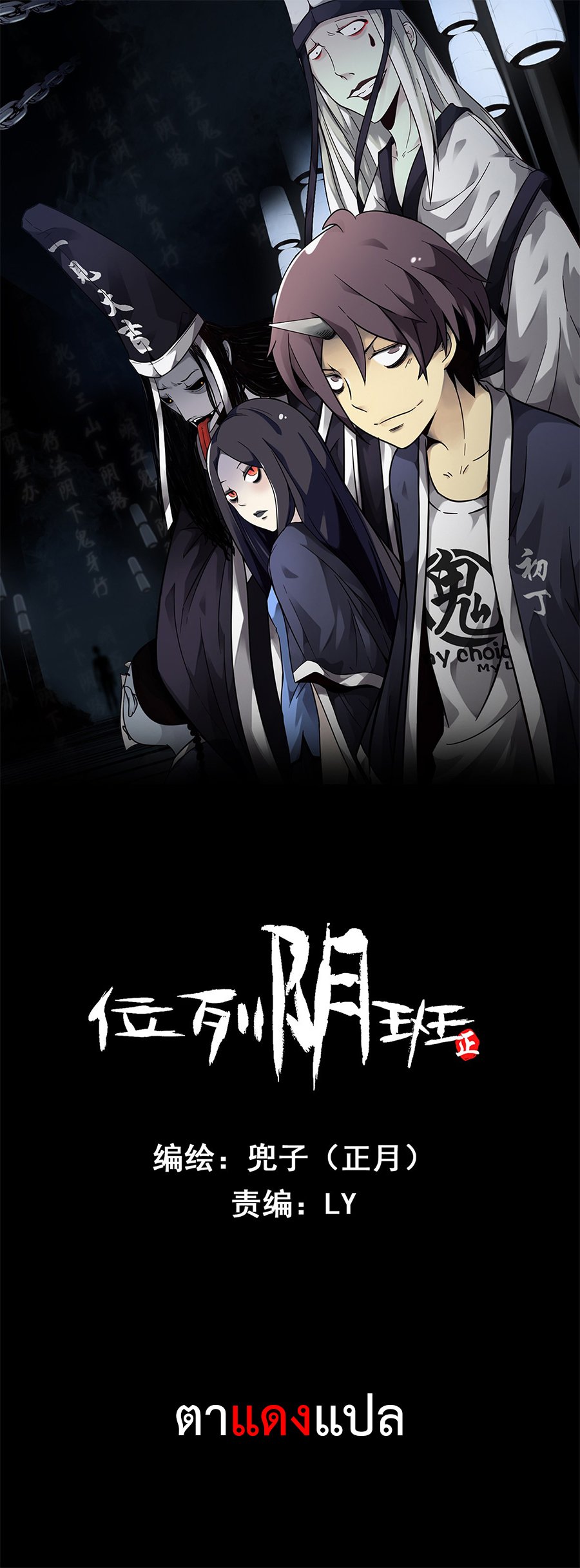หน้า 1