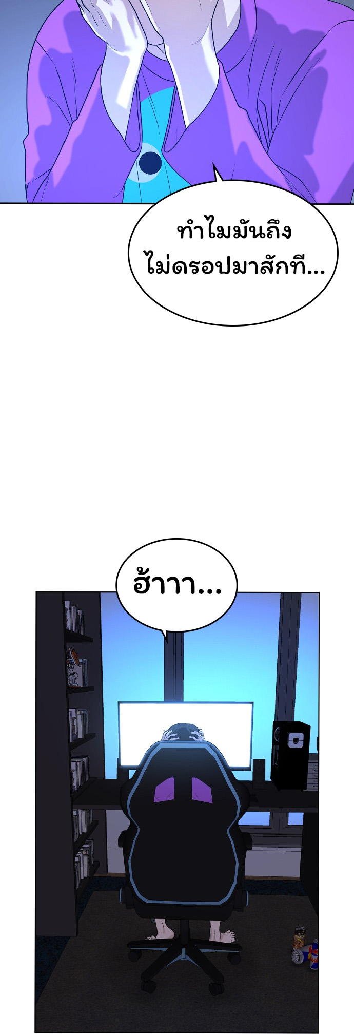 หน้า 22