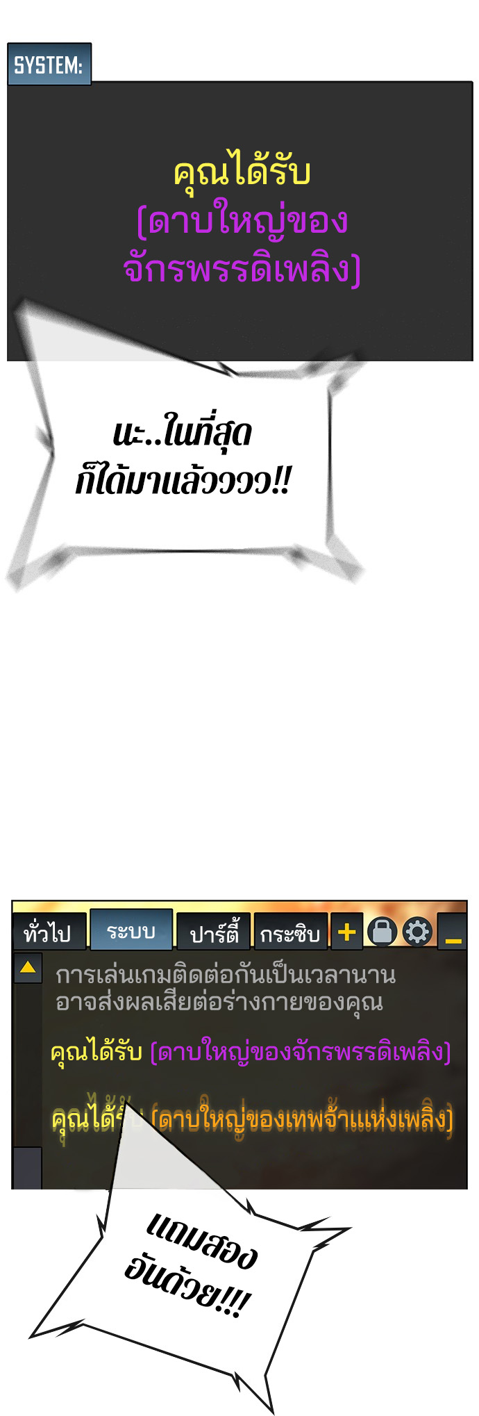 หน้า 33