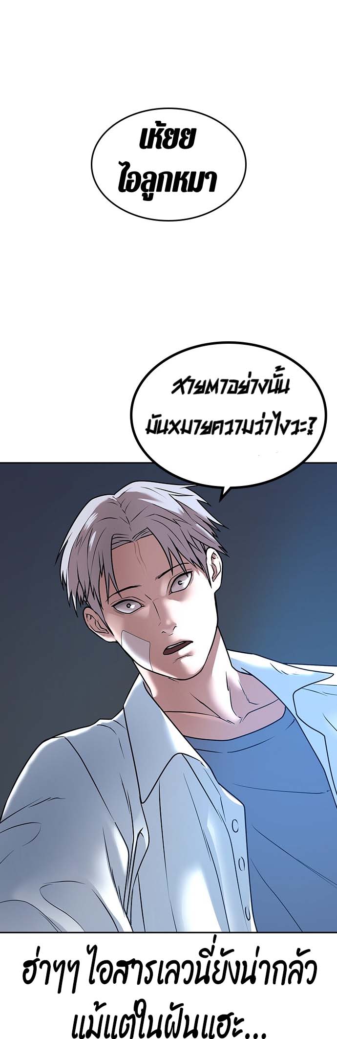 หน้า 49