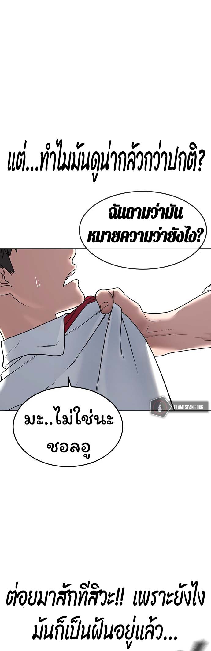 หน้า 50