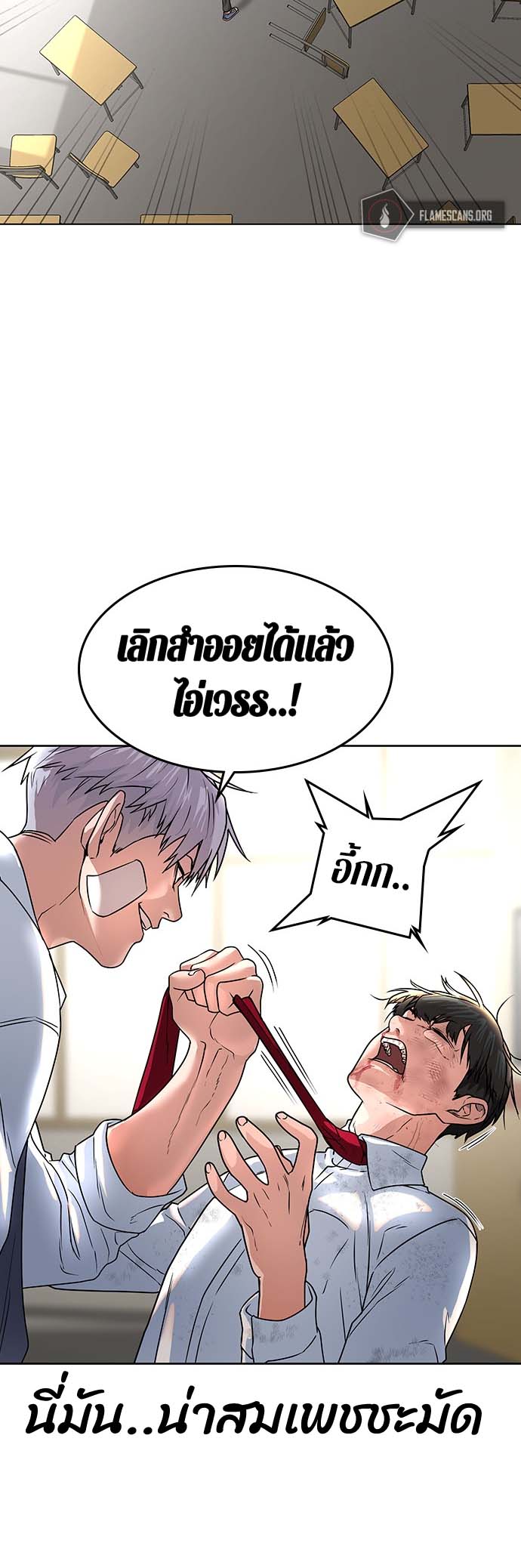 หน้า 56