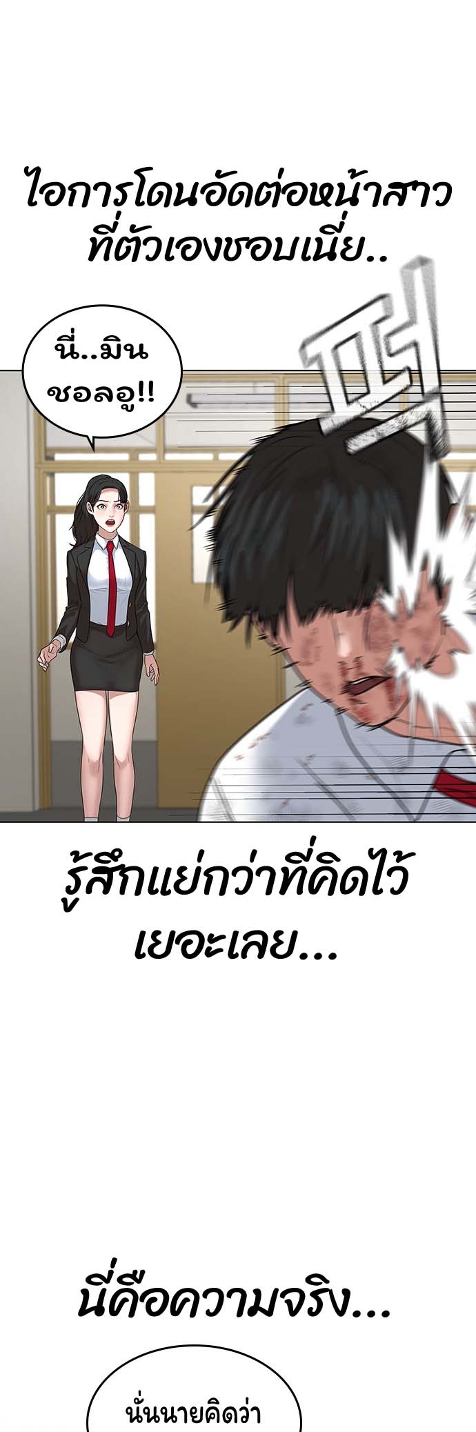 หน้า 57