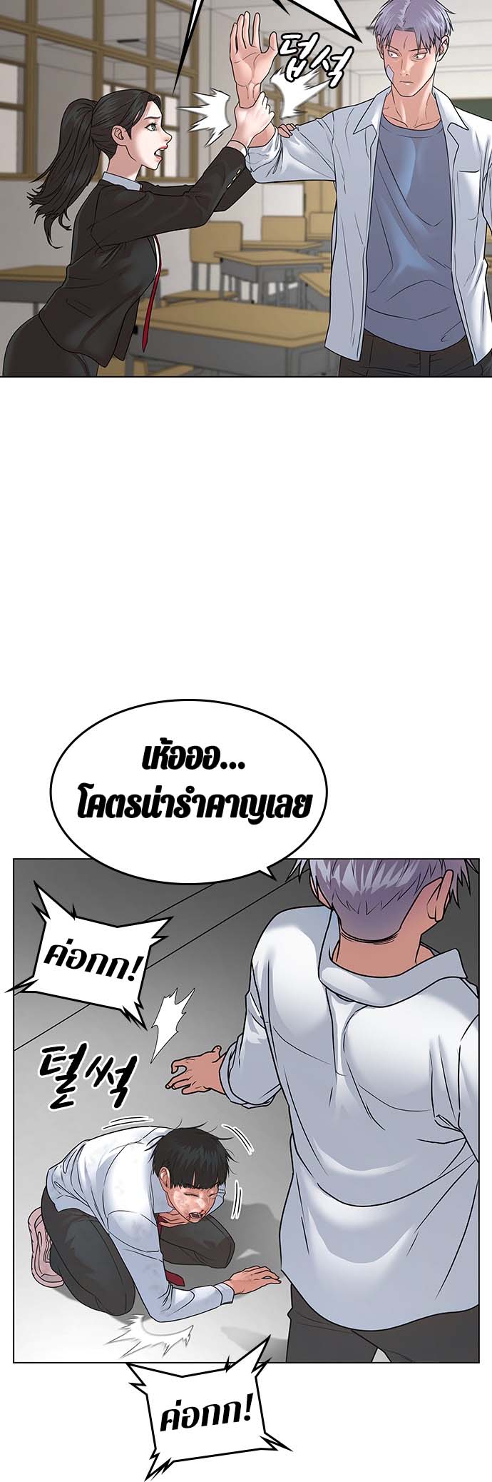 หน้า 59