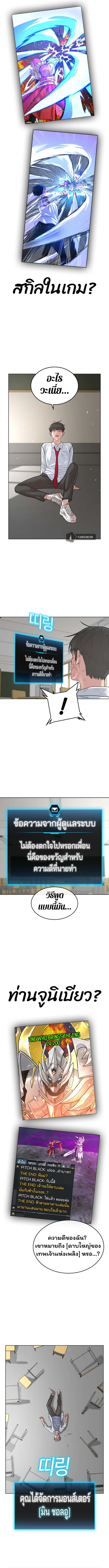 หน้า 67
