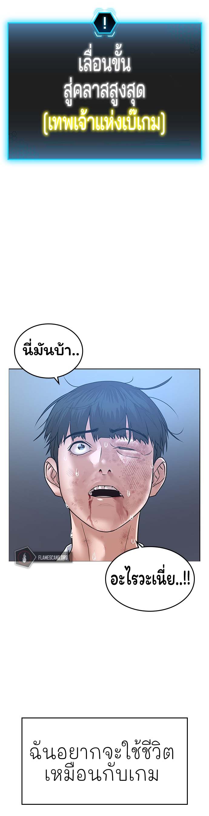 หน้า 69