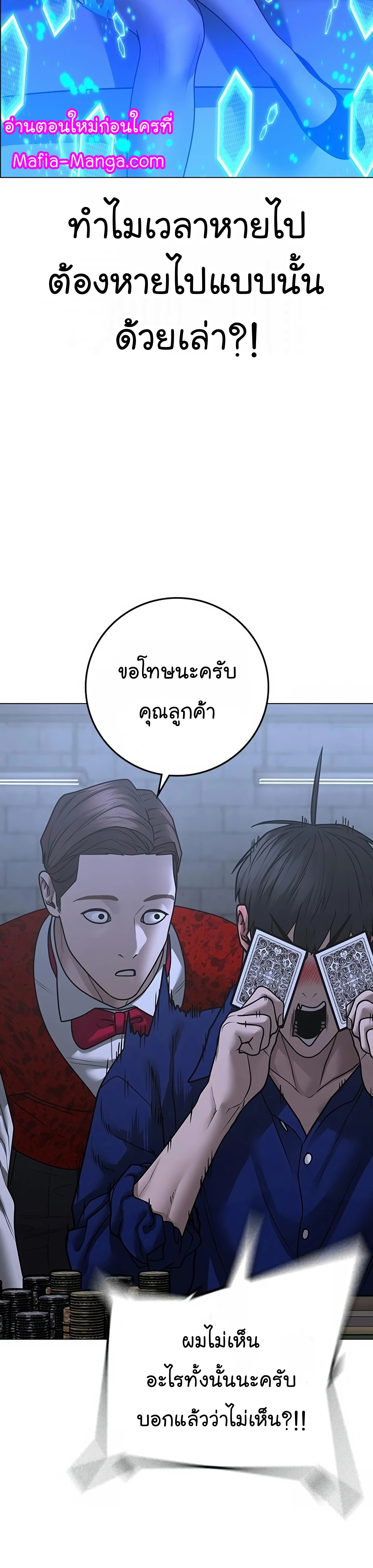 หน้า 50